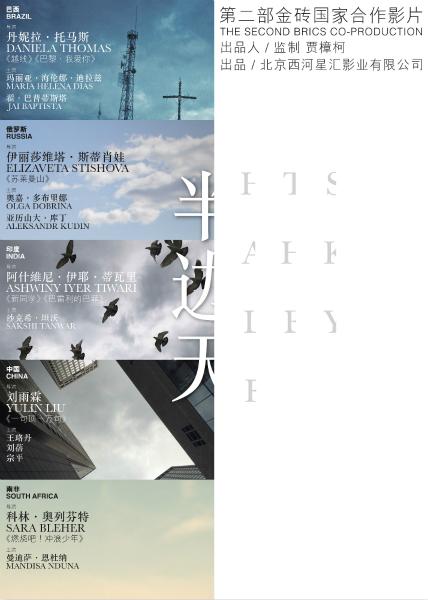 仿制假白俄罗斯护照模板